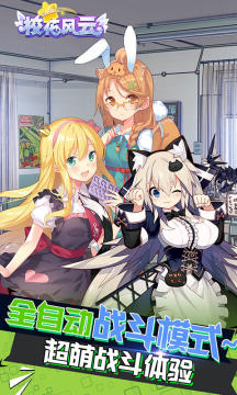 校花风云商城版 校花风云商城版