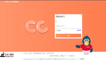 �Ŵ�CC�����̰�