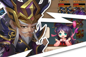 龙之纹章单机版 龙之纹章单机版