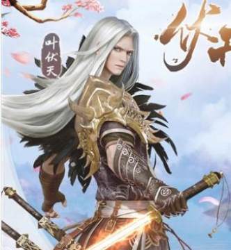 伏天群雄逐鹿 伏天群雄逐鹿