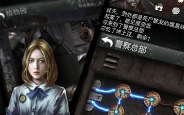 末日求生单机内购版 末日求生单机内购版