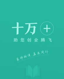 十万个创始人app