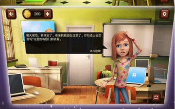 100门学校逃脱 100门学校逃脱