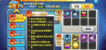 泡泡精灵王 泡泡精灵王