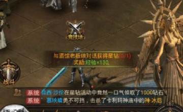 超变奇迹无限钻石版 超变奇迹无限钻石版