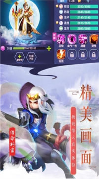 异世武侠录九游版 异世武侠录九游版