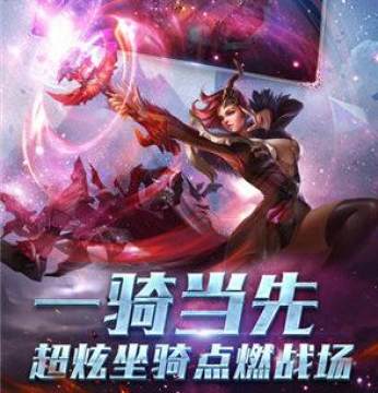 神域永恒oppo版 神域永恒oppo版