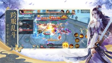 漫天花剑雨华为版 漫天花剑雨华为版