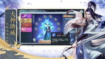 漫天花剑雨华为版 漫天花剑雨华为版