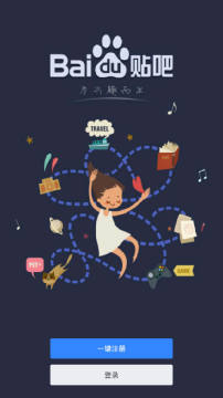 助手版贴吧 助手版贴吧
