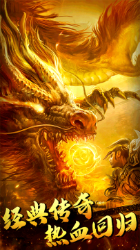 王者冲突华为版 王者冲突华为版