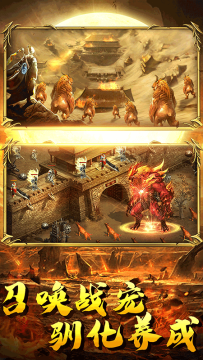 王者冲突华为版 王者冲突华为版