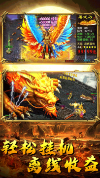 王者冲突华为版 王者冲突华为版