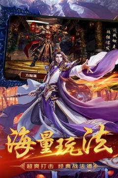 神将降魔华为版 神将降魔华为版