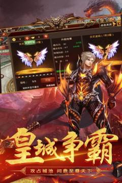 神将降魔华为版 神将降魔华为版