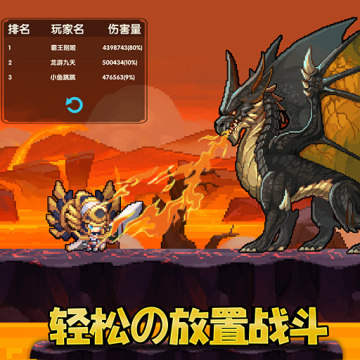 异次元大作战bt版 异次元大作战bt版