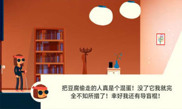 不可阻者