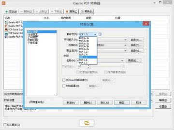 �ĵ�ͨPDFת����
