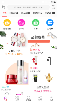 优折兔app 优折兔app