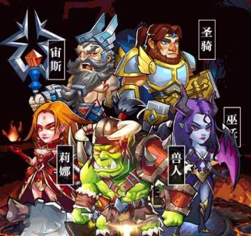 奇兵自走棋 奇兵自走棋