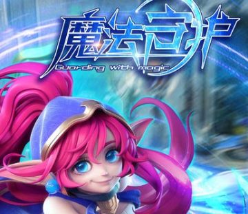 ħ���ػ������Ϸ�汾