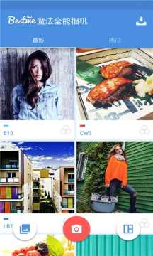 全能魔幻相机 全能魔幻相机