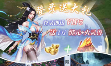 天影BT版 天影BT版