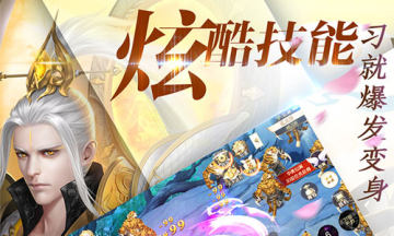 武动九州九游版 武动九州九游版