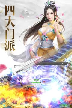 天界传奇BT版 天界传奇BT版