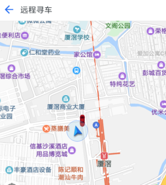 超级车联 超级车联