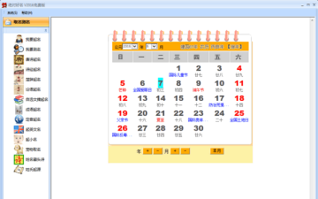 ���Ժ���