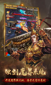 天界传奇华为版 天界传奇华为版