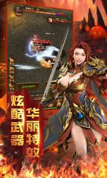 天界传奇华为版 天界传奇华为版