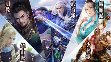 新倚天屠龙BT版 新倚天屠龙BT版