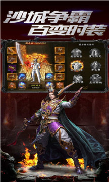 屠龙破啸BT版 屠龙破啸BT版