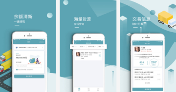 马道司机 马道司机