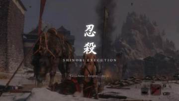 只狼影逝二度三周目全技能全忍义手初始存档 只狼影逝二度三周目全技能全忍义手初始存档