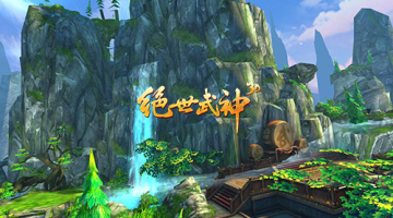 绝世武神H5 绝世武神H5