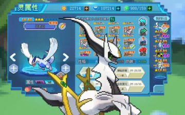 小精灵训练家BT版 小精灵训练家BT版