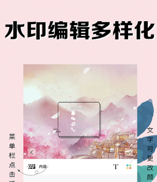 ����ˮӡ���