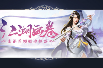 忆剑情缘BT版 忆剑情缘BT版