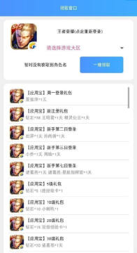 QQ