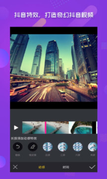 酷爱剪辑视频编辑 酷爱剪辑视频编辑