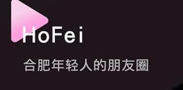 HoFei HoFei