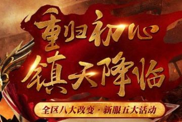 教主之家单职业 教主之家单职业