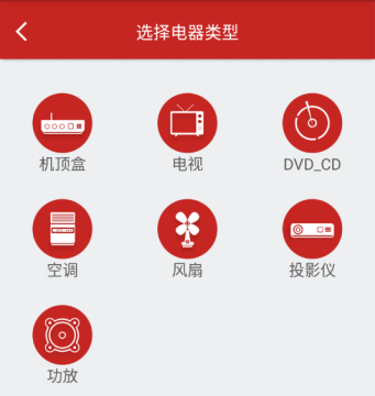 全能空调遥控器 全能空调遥控器