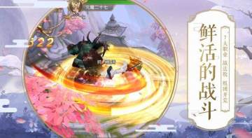 逍遥乾坤九游版 逍遥乾坤九游版