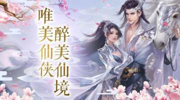 逍遥乾坤九游版 逍遥乾坤九游版