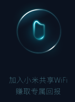 С׹WiFi app