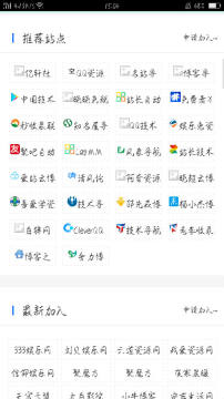 站长导航网 站长导航网